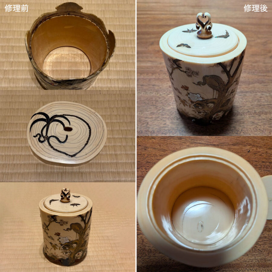 象牙香炉修理